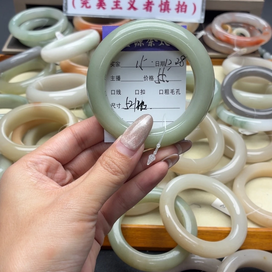 石英岩玉未镶嵌手镯