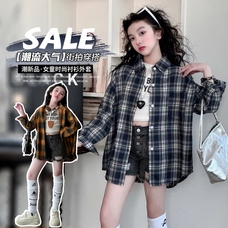 女童秋装长袖格子衬衫外套2025新款洋气中大儿童衬衣休闲时尚春秋