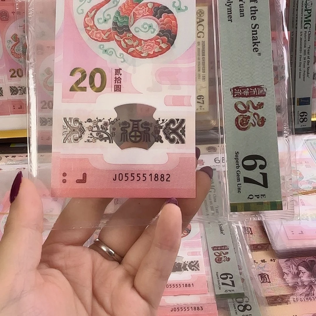 塑料蛇钞055551882福利
