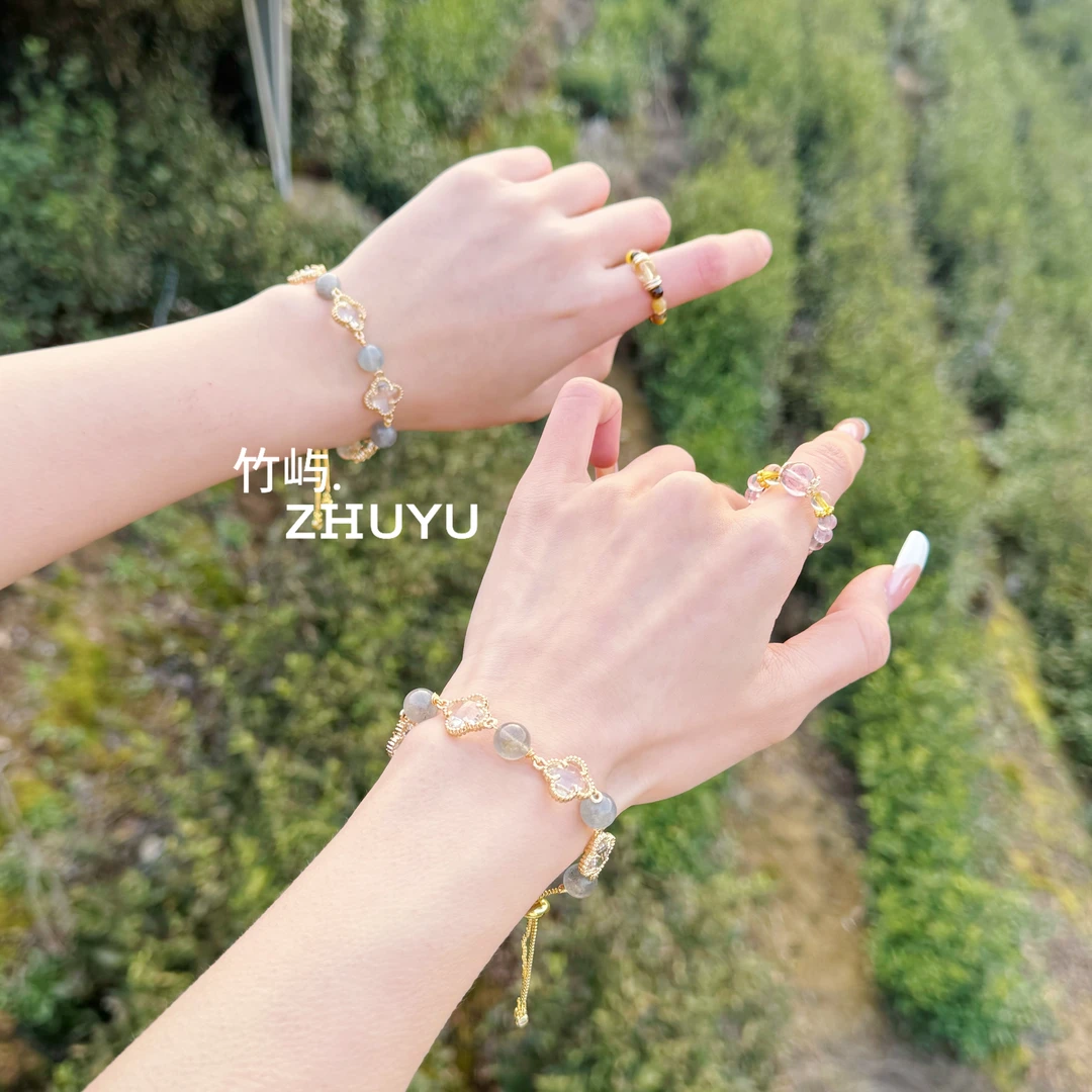 【四叶草】灰月光拉长石黄塔晶水晶草莓晶石英石手链（多样性发一）db