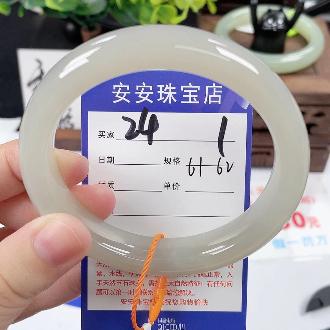 未镶嵌手镯和田玉