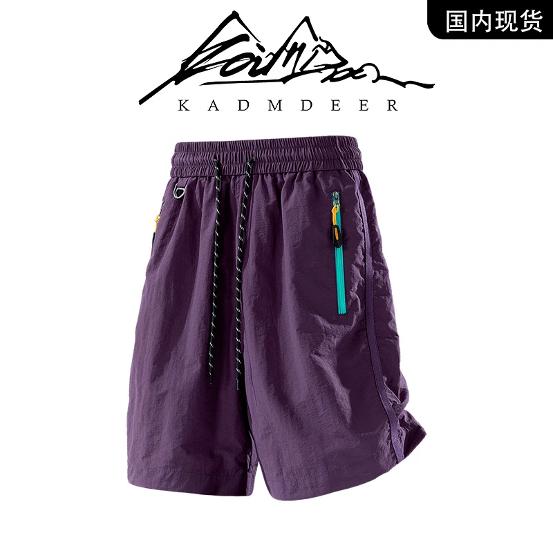 【品牌现货撤柜】KADM DEER 夏季新款冰丝速干户外运动短裤男女潮流