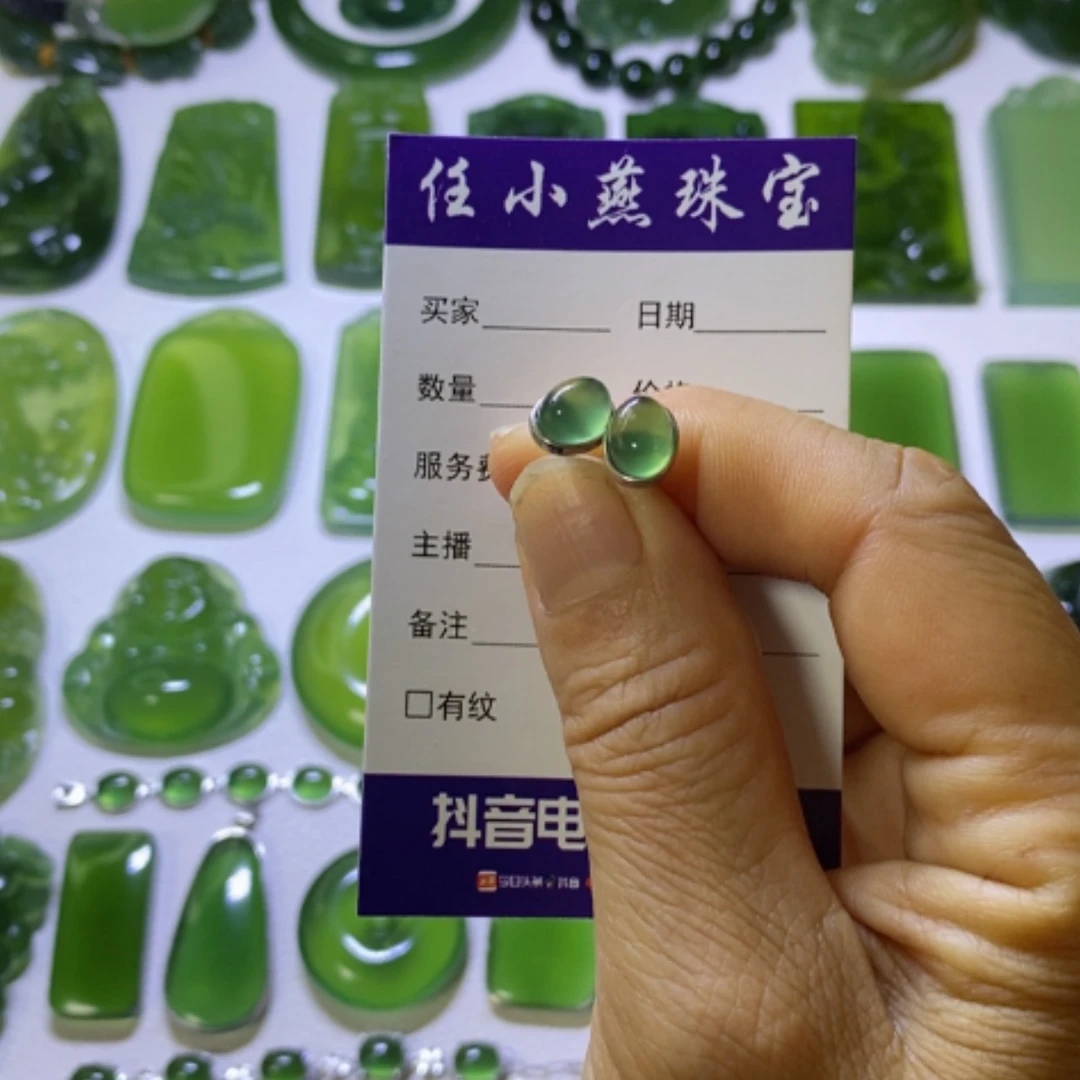 【闪购商品】银S925镶嵌蛇纹石玉耳钉
