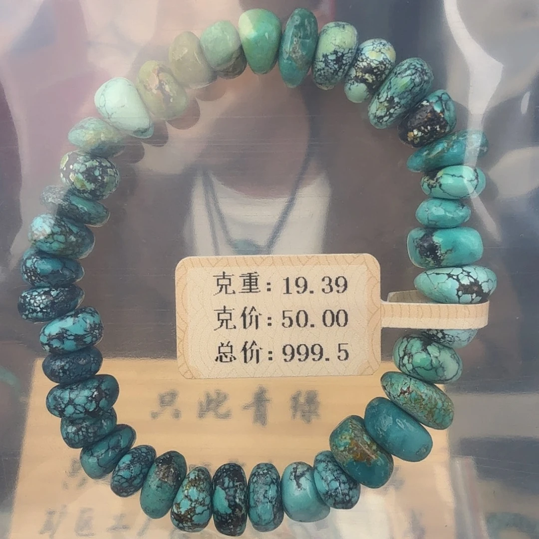 睿***宙绿松石未镶嵌珠宝奇石