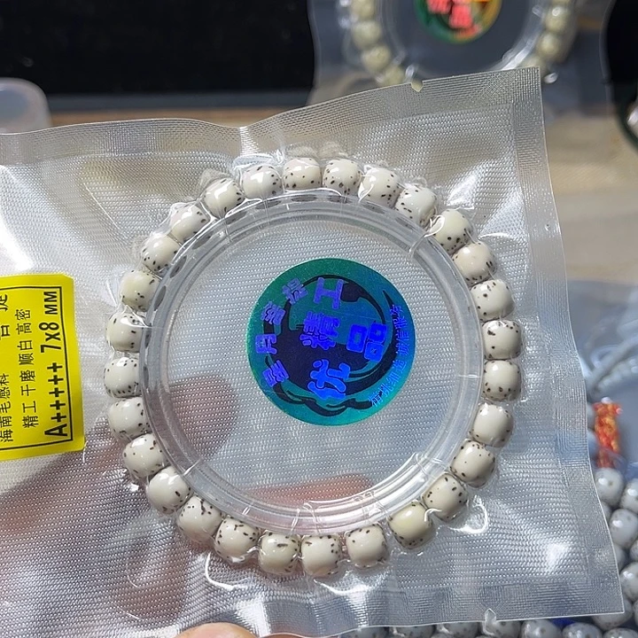 k***k星月菩提吊坠8/7原白单圈