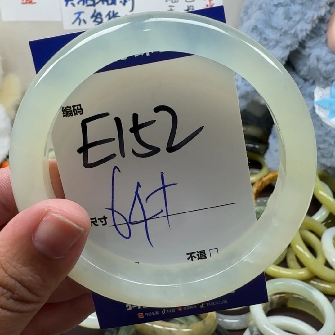 星***八蛇纹石玉未镶嵌手镯152