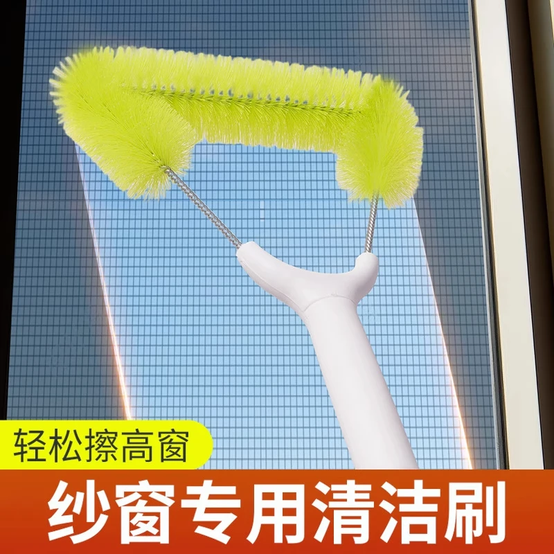 长柄伸缩纱窗刷家用双面清洗除尘刷加长窗户免拆卸大扫除清洁刷