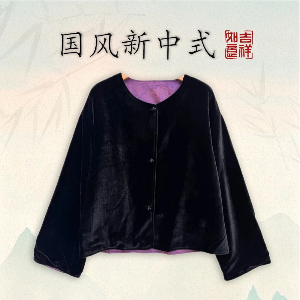 【奢牌原单】L024丨 新中式国风复古休闲百搭丝绒外套