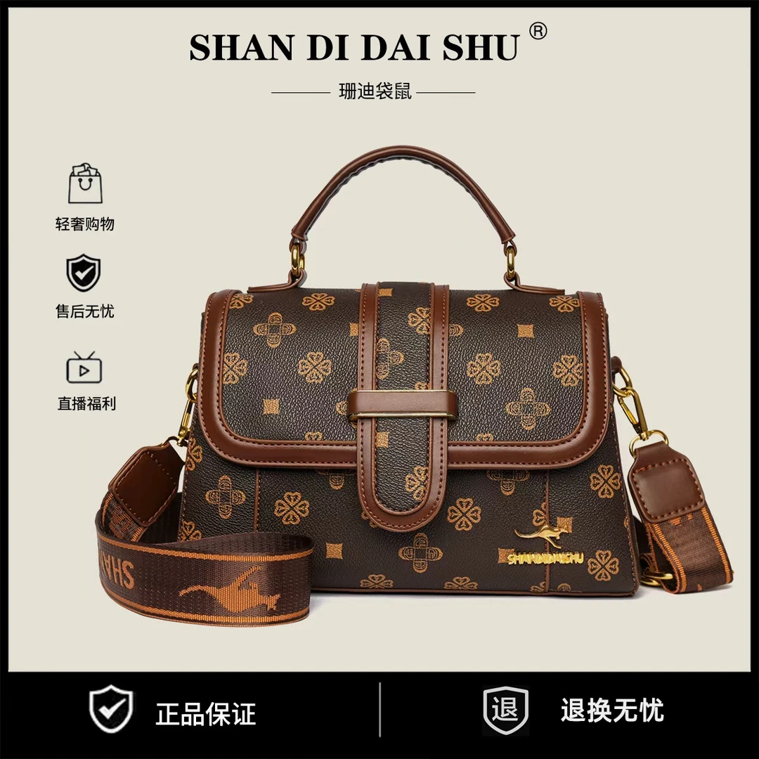 新款时尚简约单肩斜挎包5050咖色