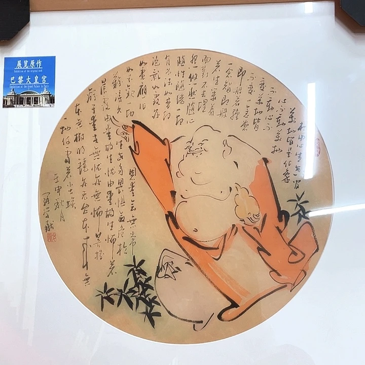 书法罗老师罗老师