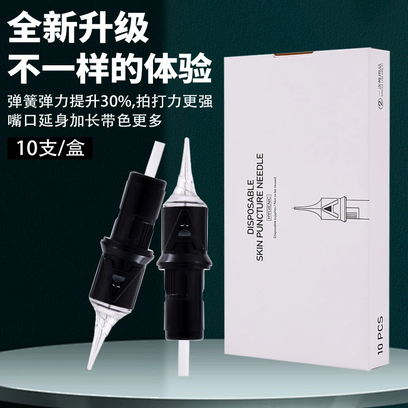黑陶A长锥螺旋多频仪电流仪通用针不喷色针丝硬稳下色流畅储色好