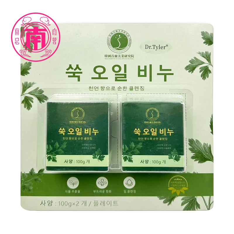 精油皂天然植物萃取温和清洁可用于洗脸洗澡