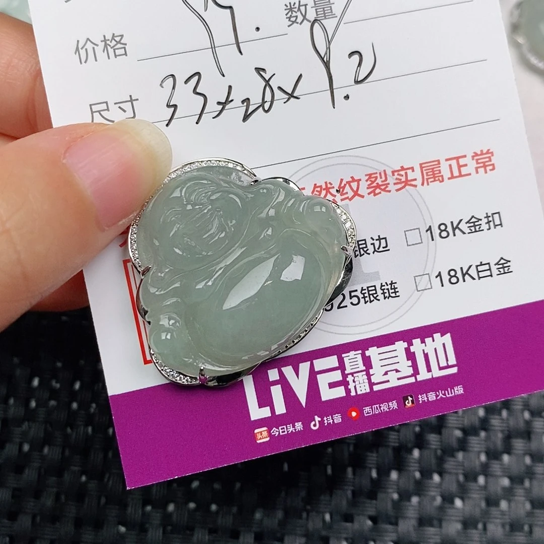 颈饰银S925镶嵌翡翠