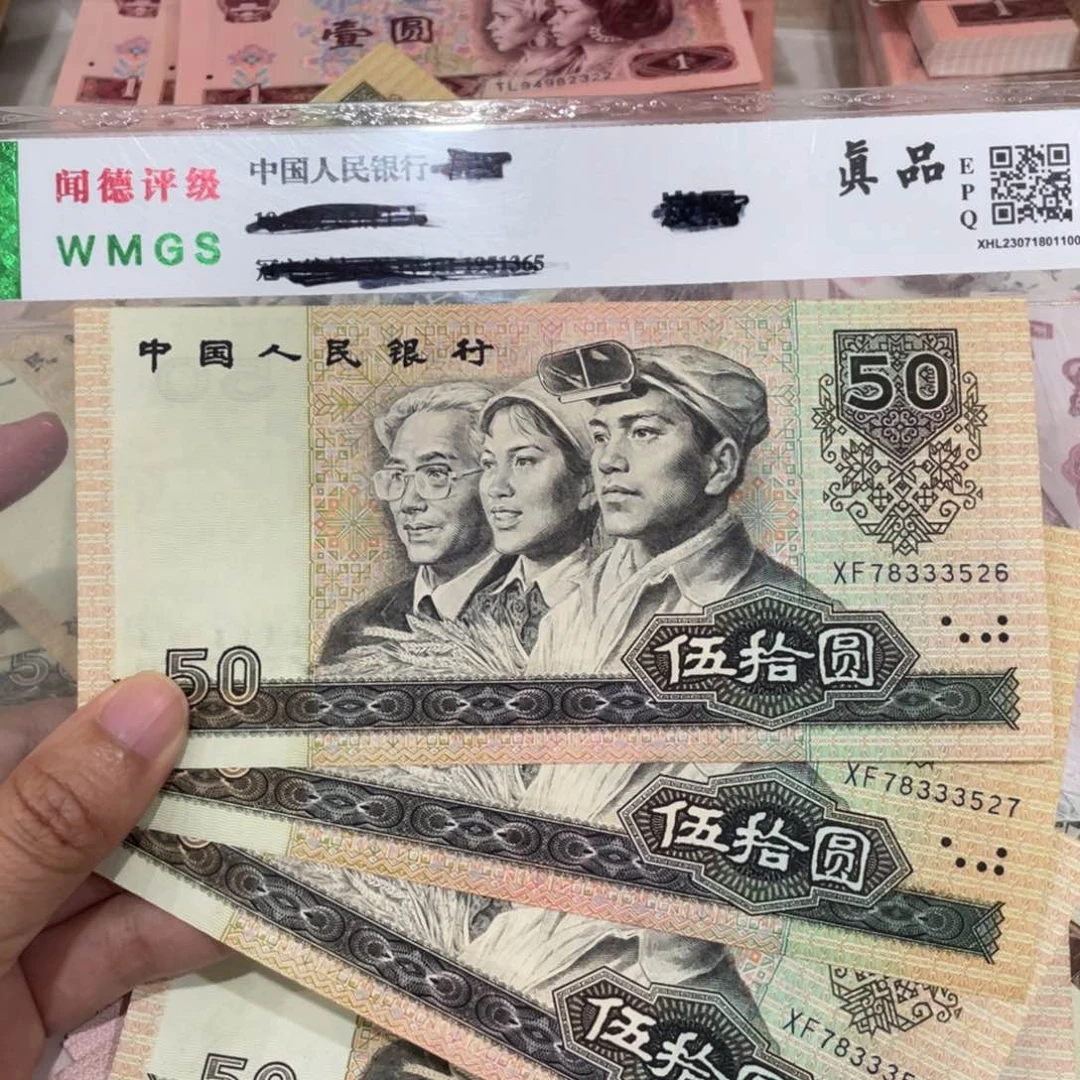 ?****9050三张连号，6、7、8