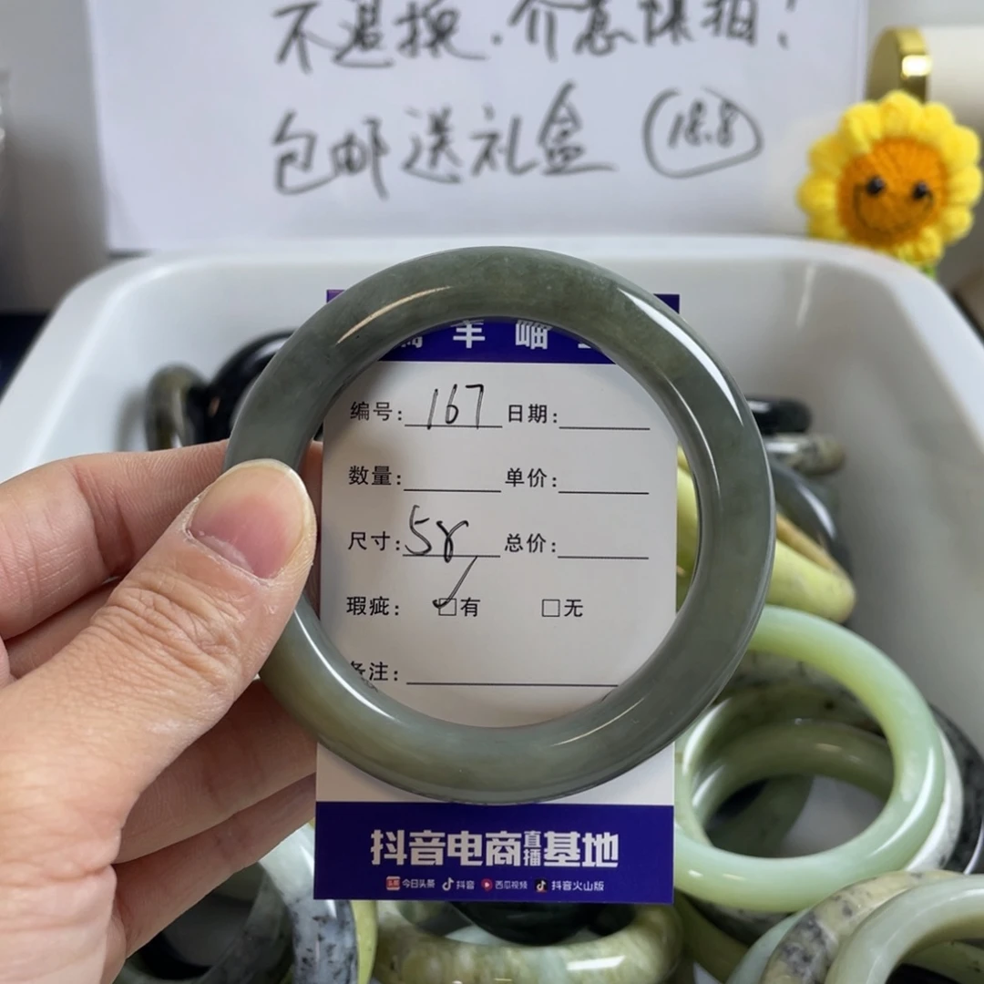 蛇纹石玉珠宝奇石未镶嵌