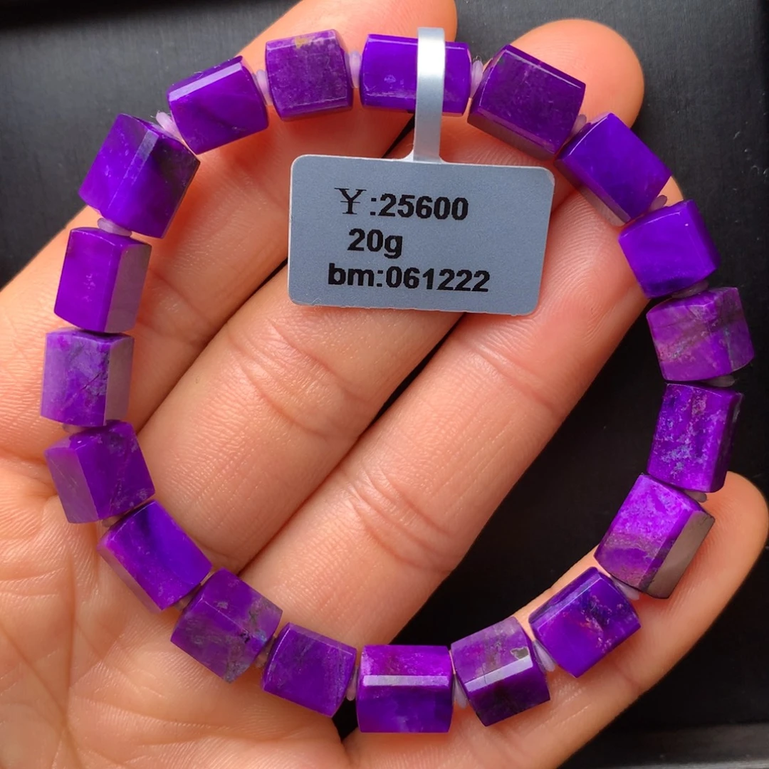 苏纪石（舒俱来）未镶嵌手串