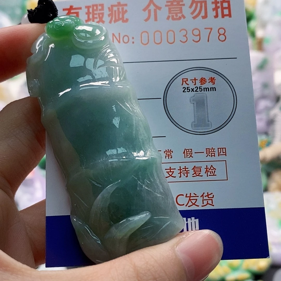 吊坠(不含链)未镶嵌翡翠