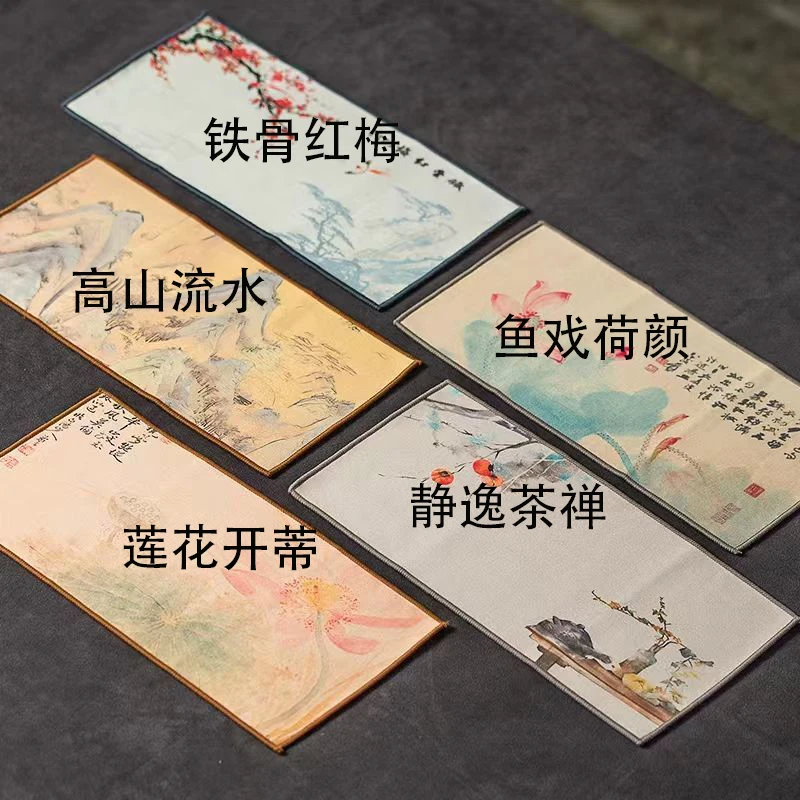 禾器新品茶巾颜色随机发一条（尺寸：28.5CM*14.5CM)