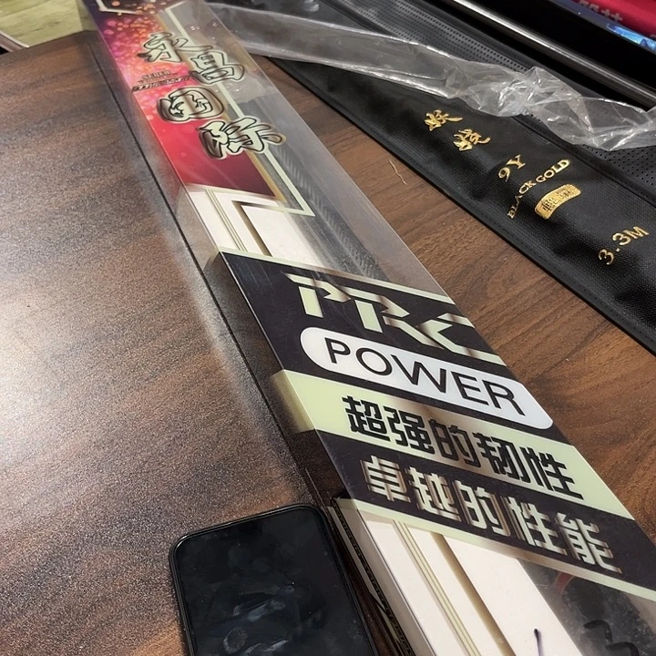 巨***修永昌6.3///////////