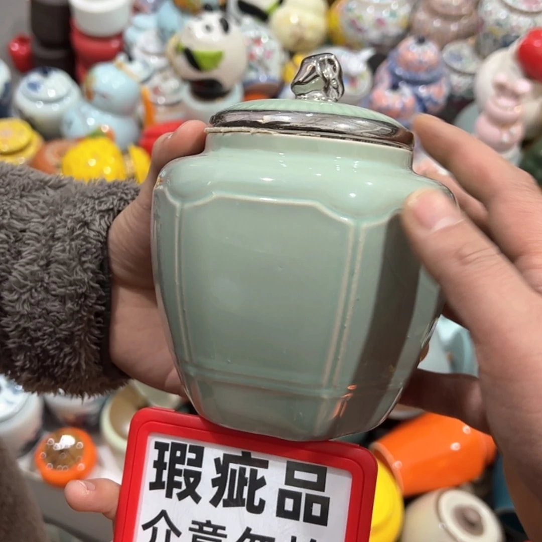 【闪购商品】茶叶罐陶瓷家用储物罐