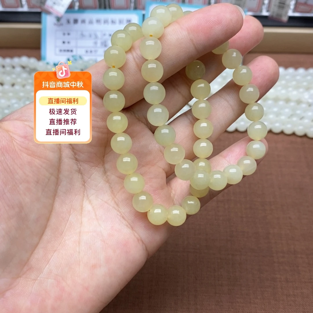 和田玉未镶嵌手串卡8拍一发一