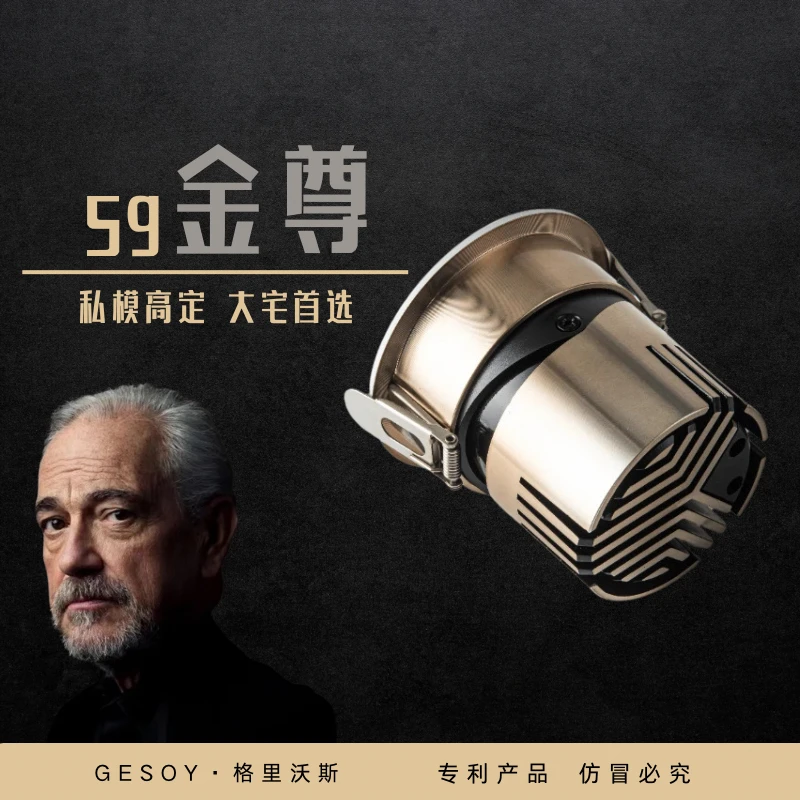 【S9金尊】无主灯家用嵌入式深防眩全光谱窄边客厅餐厅高显色射灯