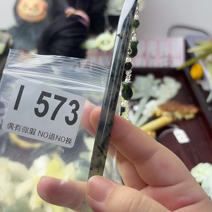 山***涵蛇纹石玉合金发饰