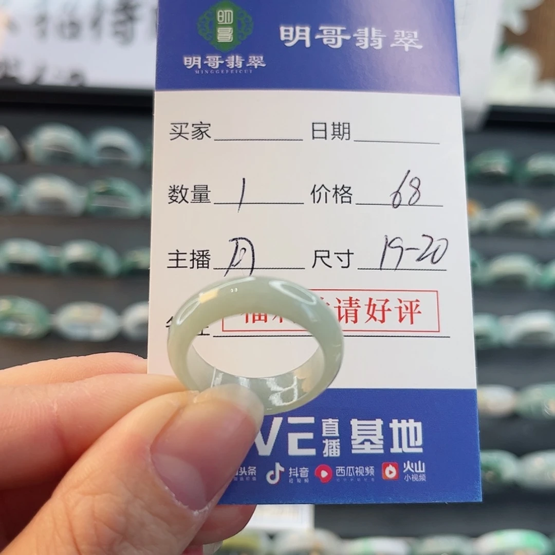 【闪购商品】翡翠戒指未镶嵌天然翡翠