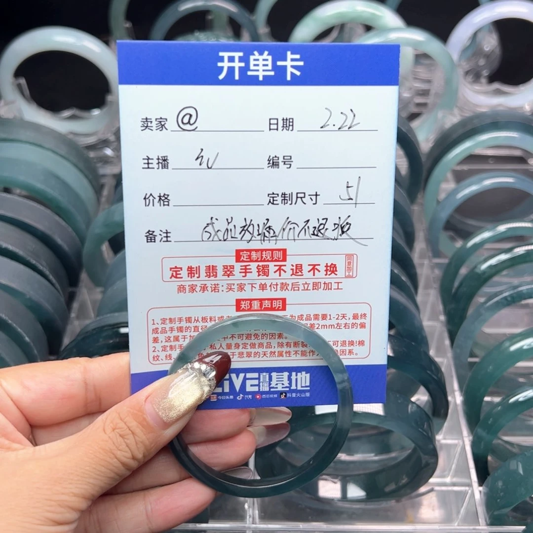 定制翡翠翡翠未镶嵌.*