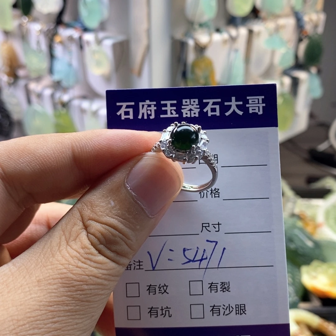 未镶嵌蛇纹石玉颈饰