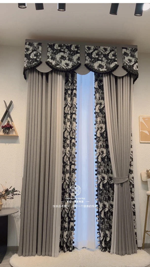 133系列竖纹雪尼尔大样（含6米素色帘身+绑带+幔头，帘身花布另算）