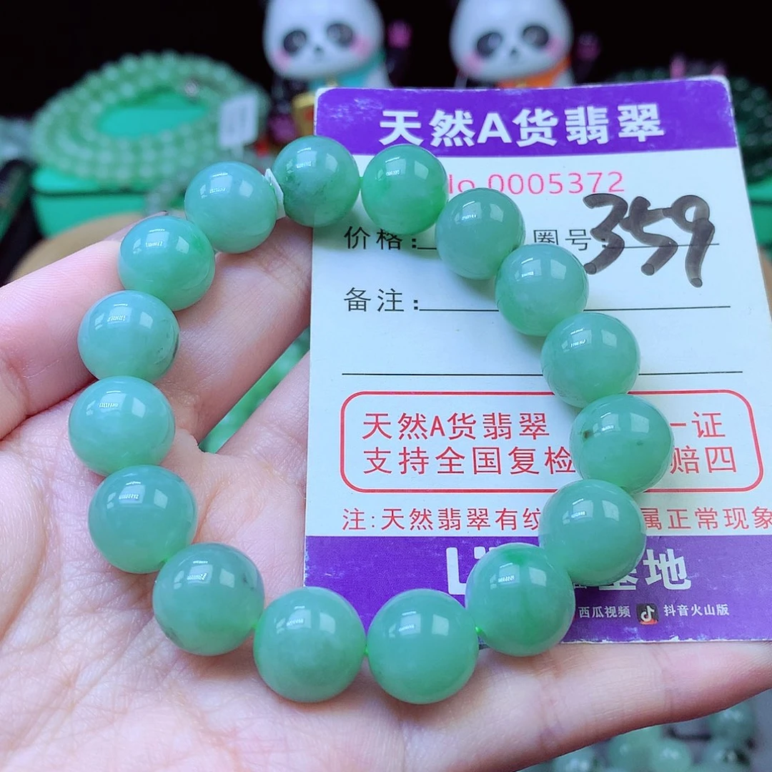 毛衣链未镶嵌翡翠12.8mm