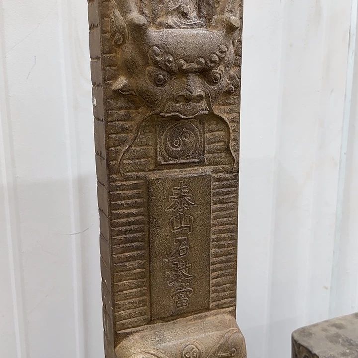 和***3石材竞拍不包邮……