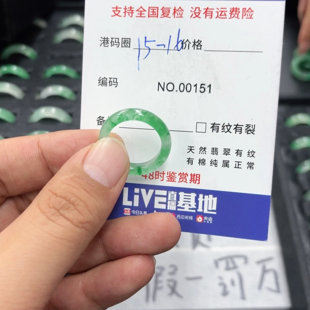 傲***莲石英质玉未镶嵌戒指