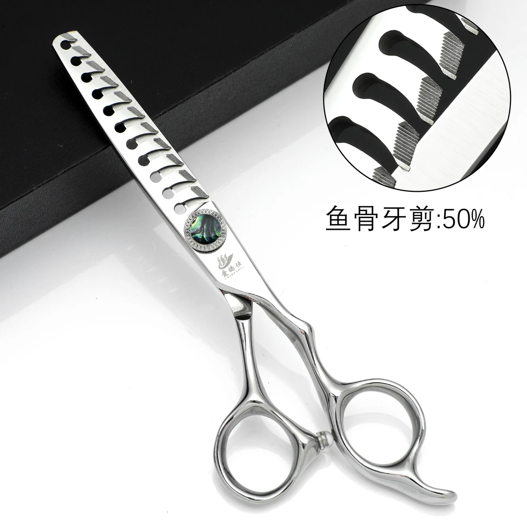 小梁飞刀专用数控CNC专业美发剪刀发型师专用理发剪刀