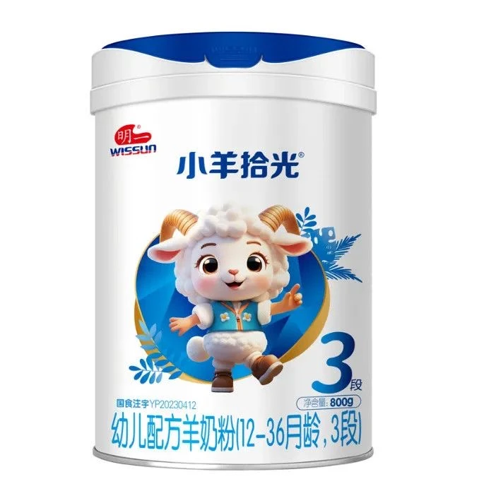 WISSUN/明一小羊拾光800g羊奶粉2,3段小分子自护力纯羊奶婴儿幼儿