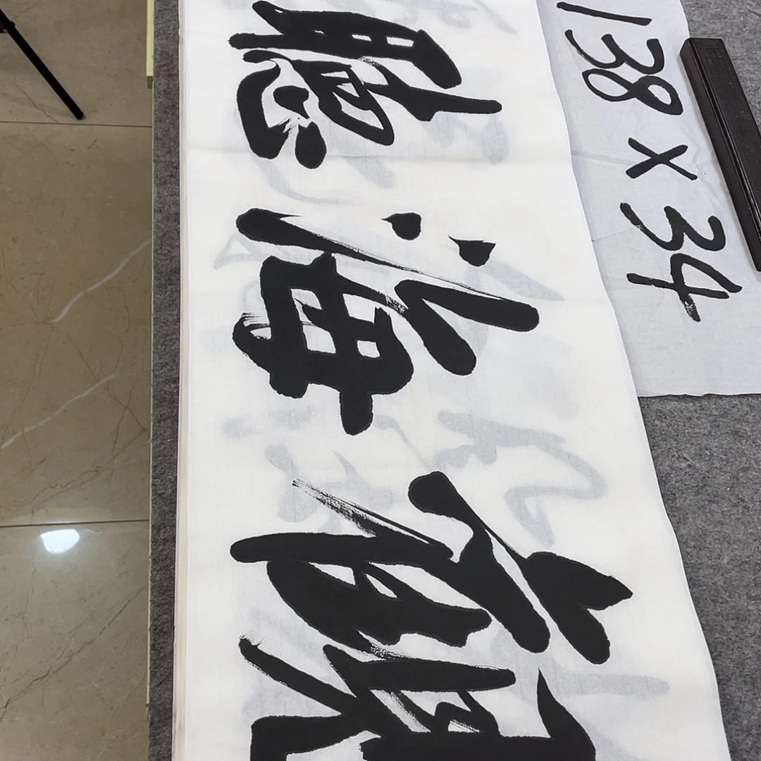 书法Lvqinzhenshufa