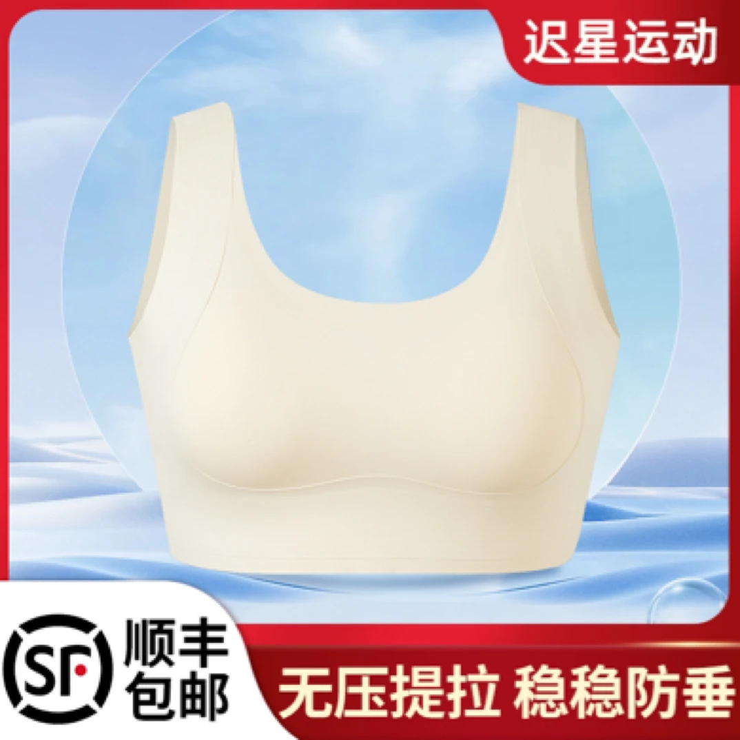 高强度裸感提拉运动美背瑜伽训练健身防震背心文胸薄款透气美背