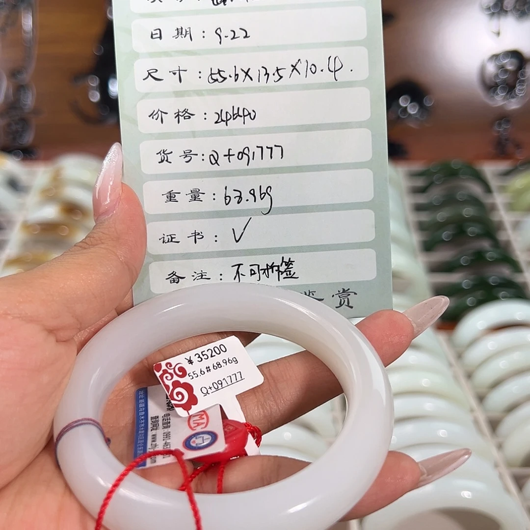茁***壮未镶嵌手镯和田玉