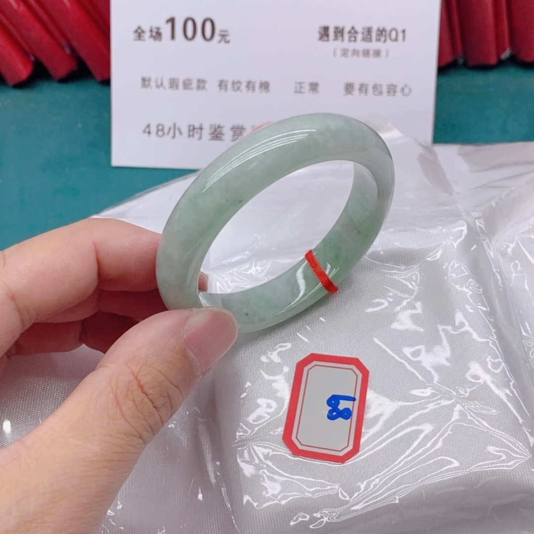 翡翠手镯未镶嵌像****?89999999999