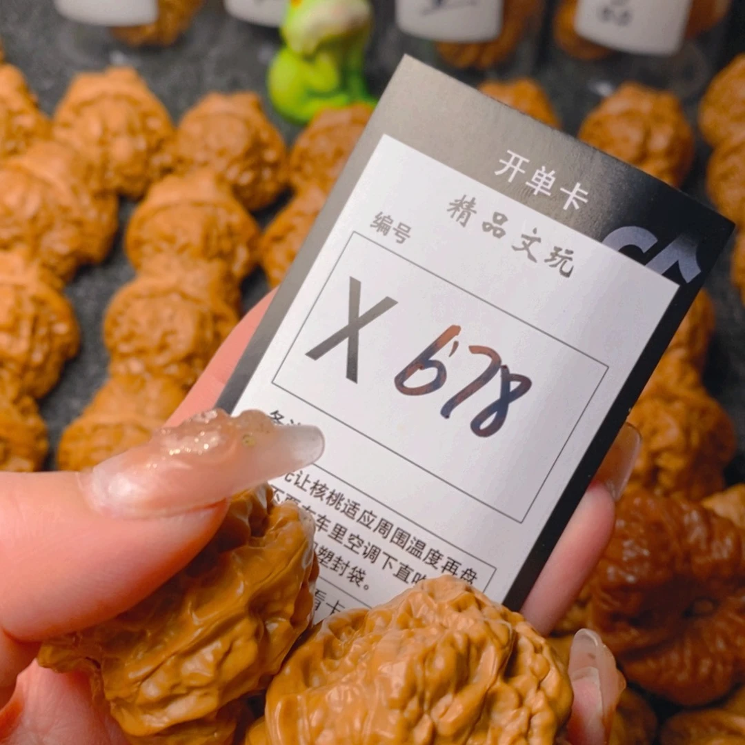 手串/手链核桃蛤蟆