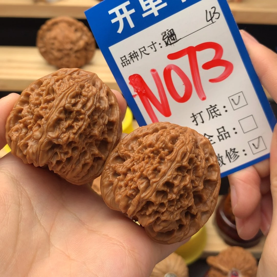 吊坠文玩核桃43 南疆石