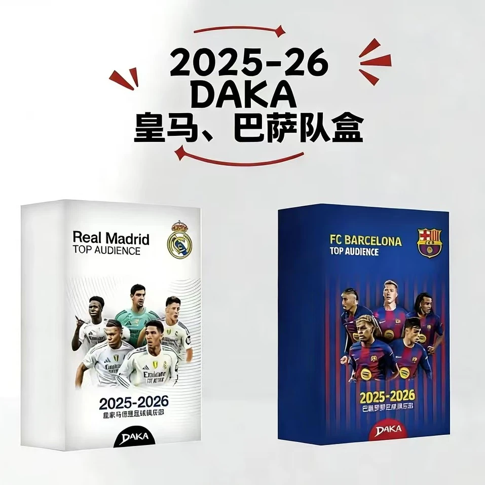 正版 DAKA达咖 2024-25赛季 TOP AUDIENCE系列 巴萨 球星卡收藏卡