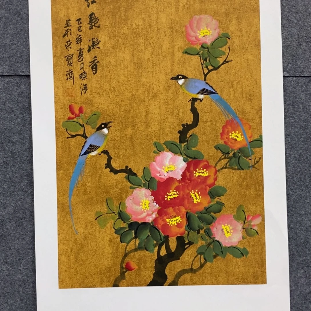 万事如意发发发发