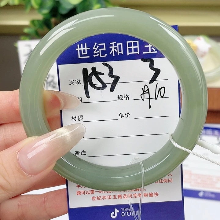 【闪购商品】和田玉手镯未镶嵌