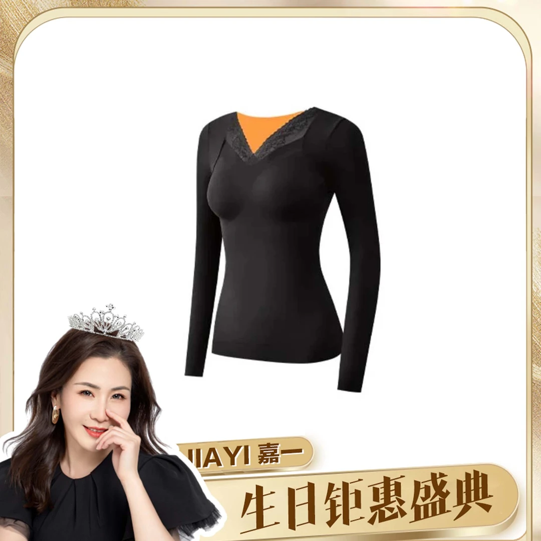 【嘉一】黛凡妮姜黄素美肤衣ZBN9417