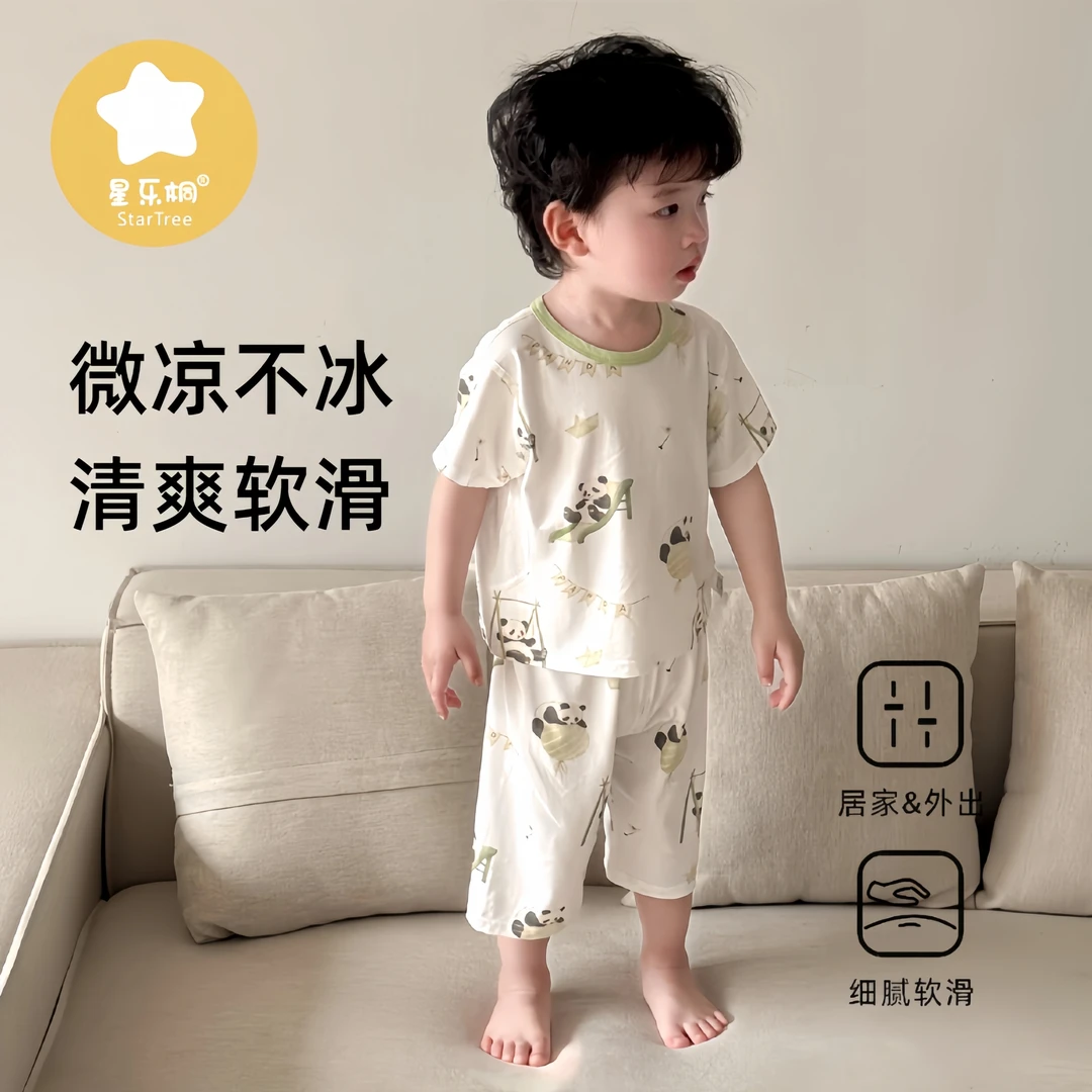 兰精莫代尔无骨短袖套装