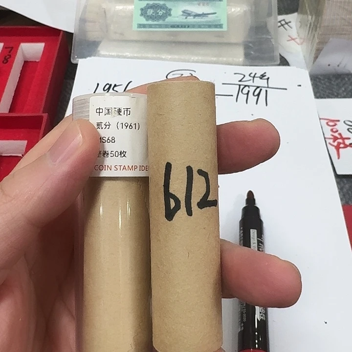 其他普通金属退市钱币612卷封装评级发货