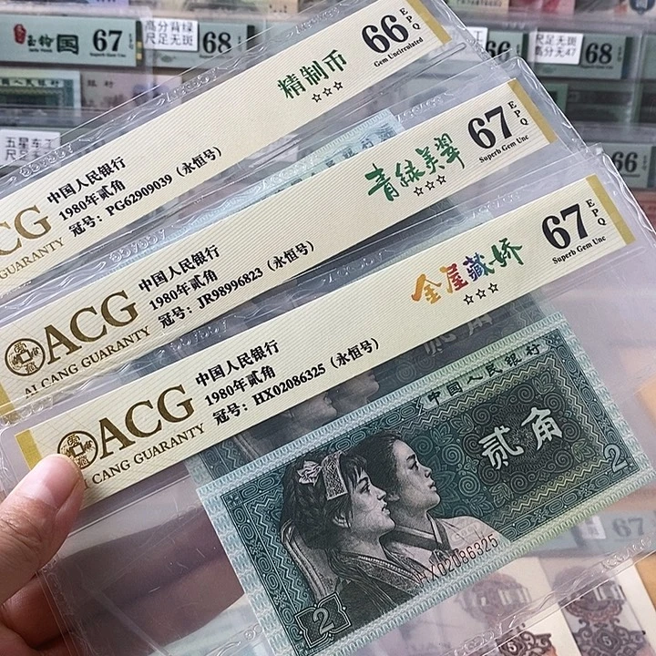四版8002靓号单张不挑号段