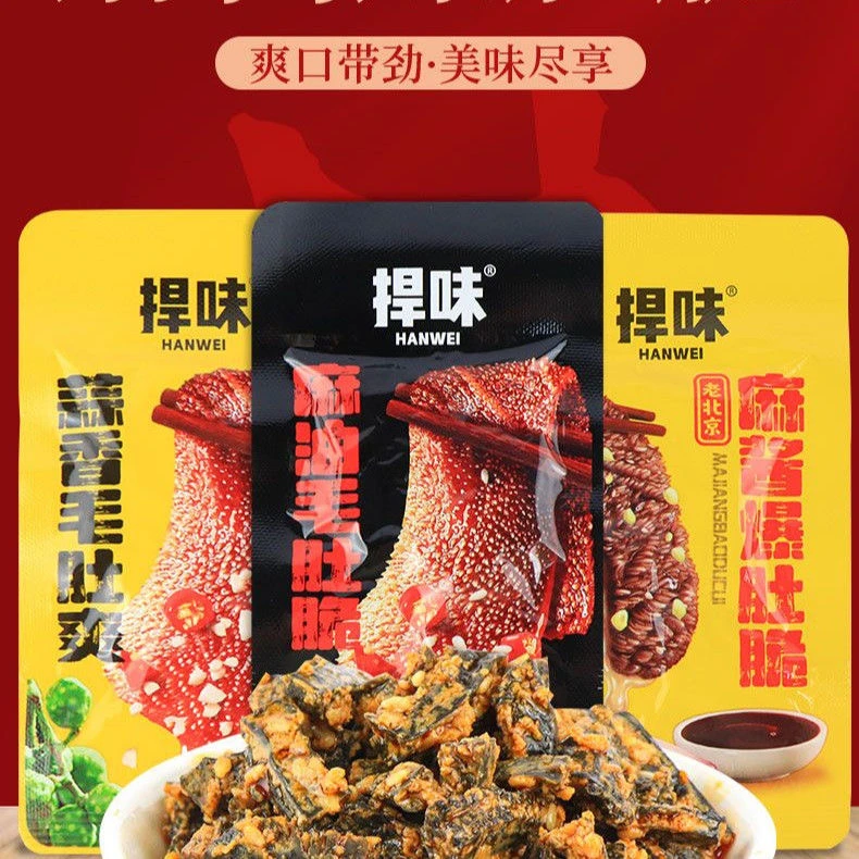 【捍味毛肚个人单】（4兑1）捍味毛肚香辣解馋